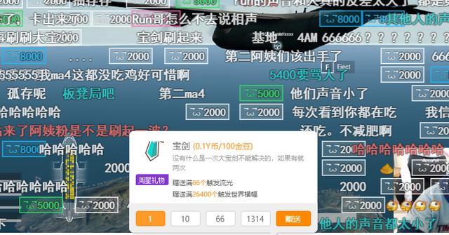 华体会登录入口-凭借一波深圳队,中超成功弹幕刷屏,现场弹幕炸裂的简单介绍
