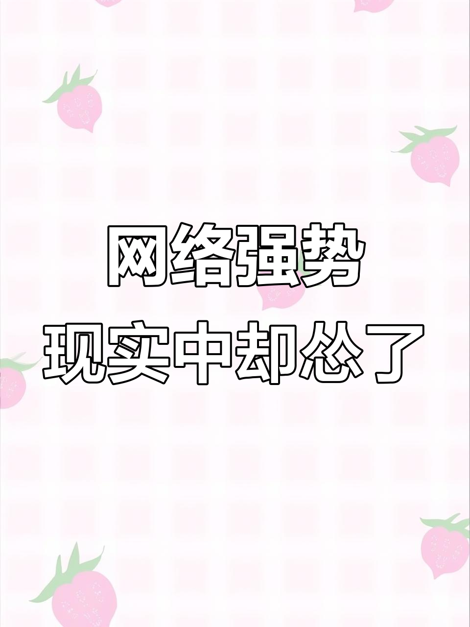 包含究竟谁能笑到最后,结果众说纷纭的词条 包含究竟谁能笑到最后,结果众说纷纭的词条