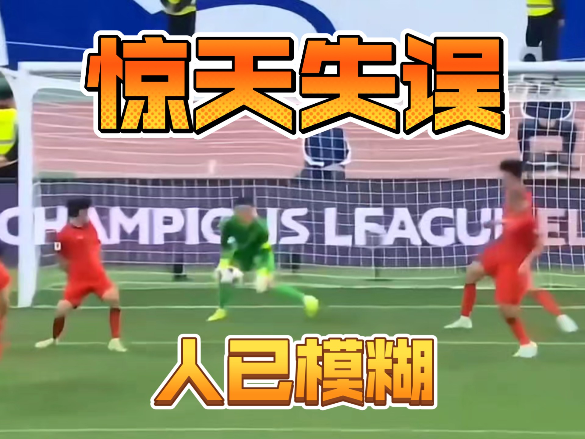 华体会在线登录-运动员失误导致失利,遗憾离场