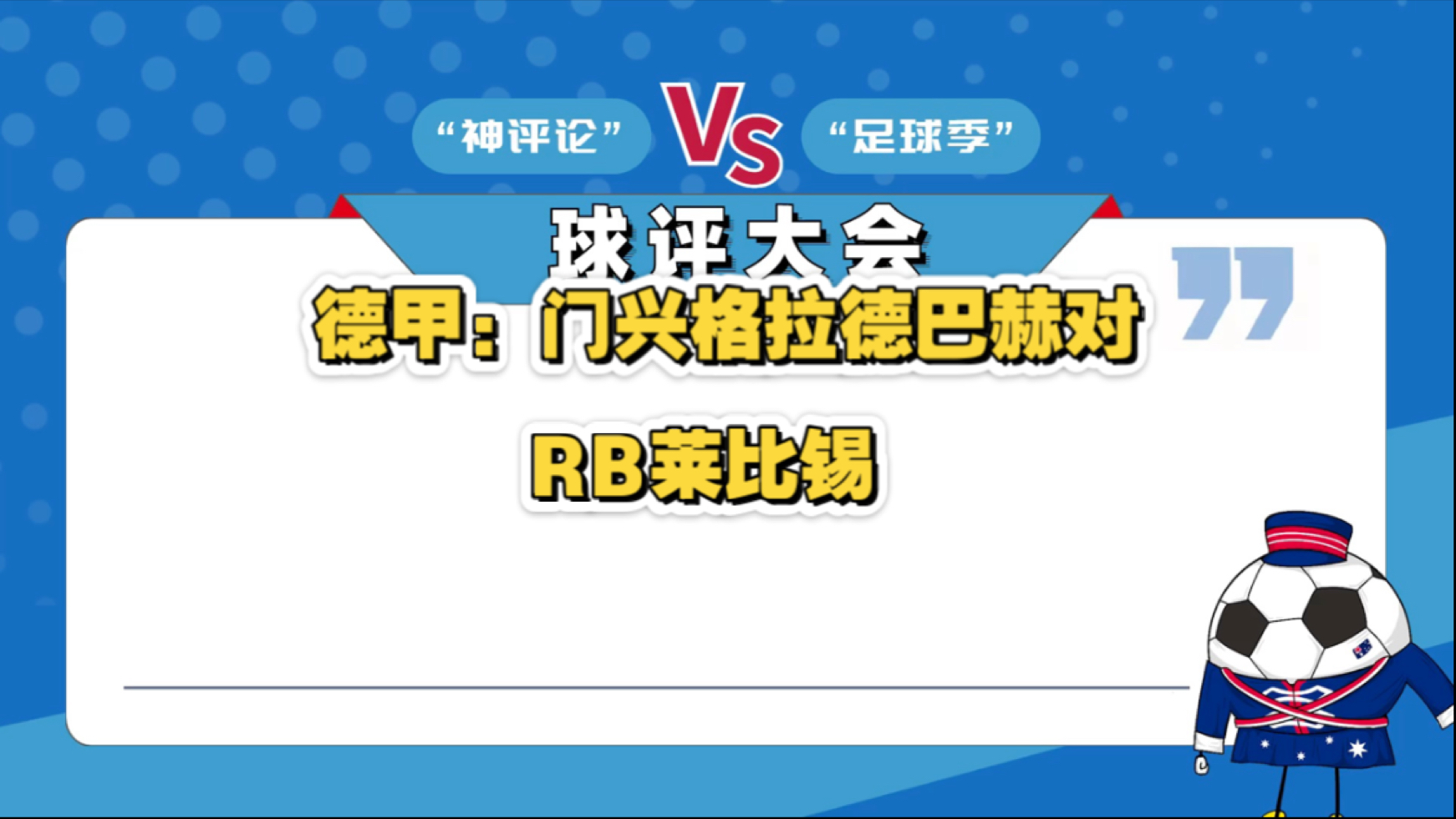 华体会课程-RB莱比锡战术日臻完善,球队表现迅速提升的简单介绍