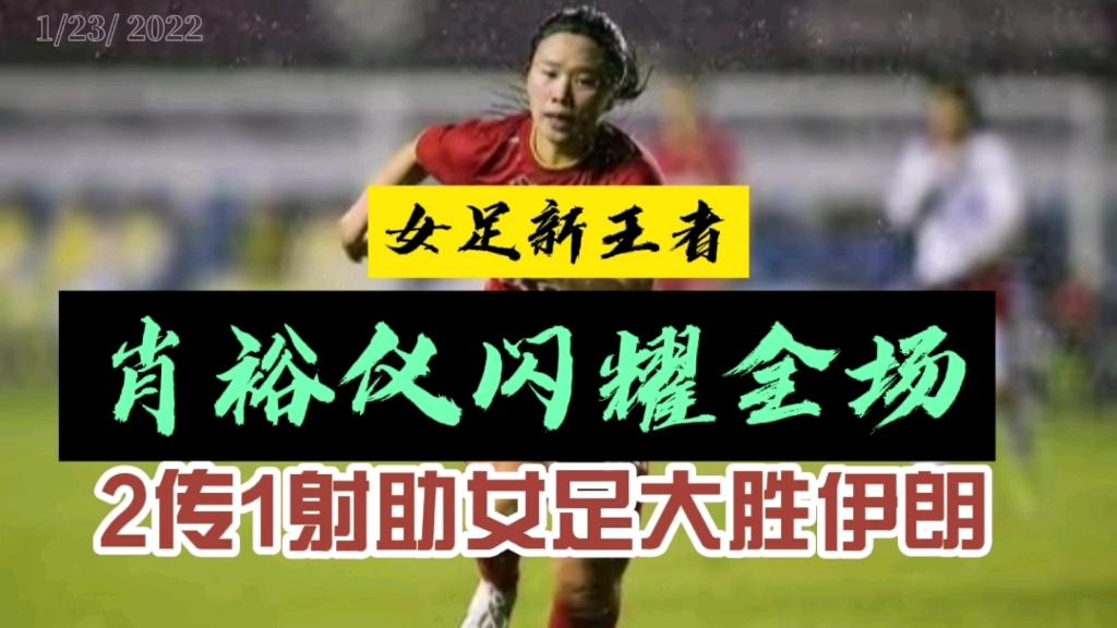 华体会app下载-世界女足运动员在赛场上闪耀光芒