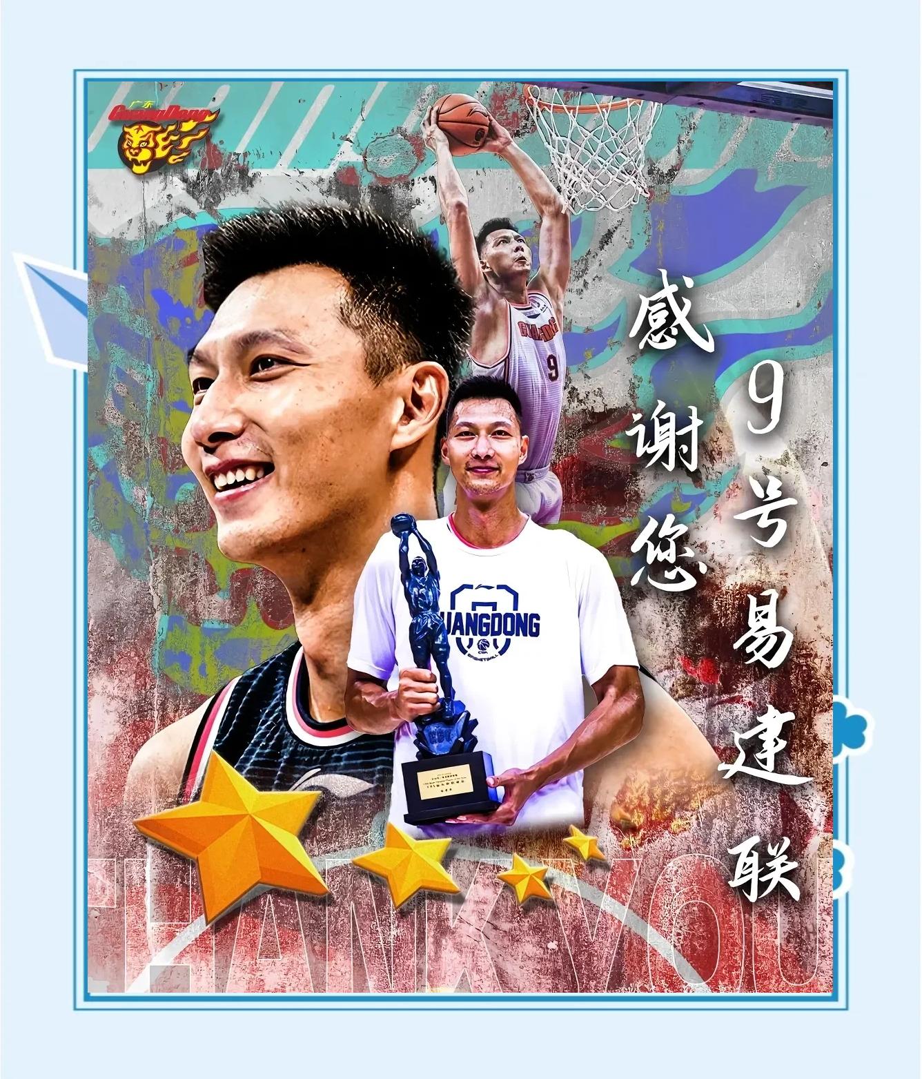 亚洲篮球巨星集结抢夺历史性冠军荣耀的简单介绍 亚洲篮球巨星集结抢夺历史性冠军荣耀的简单介绍