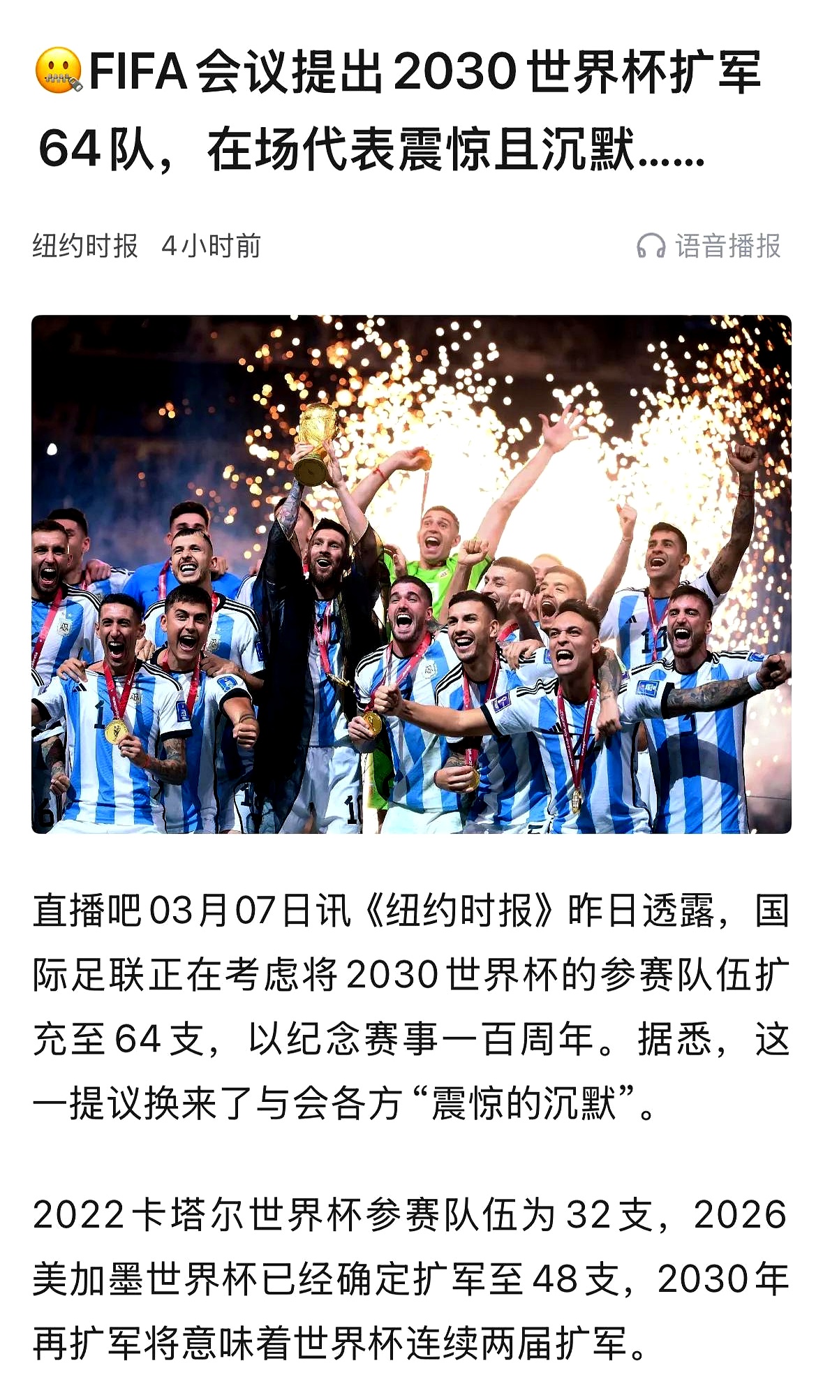 华体会电竞-足球赛场上的对决充满悬念和看点,令人期待