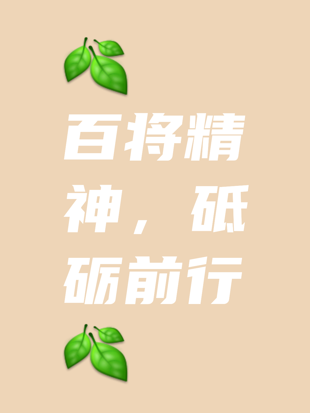 华体会网页版登录入口-千锤百炼锤炼砺炼,领跑者与崛起者谁与争锋