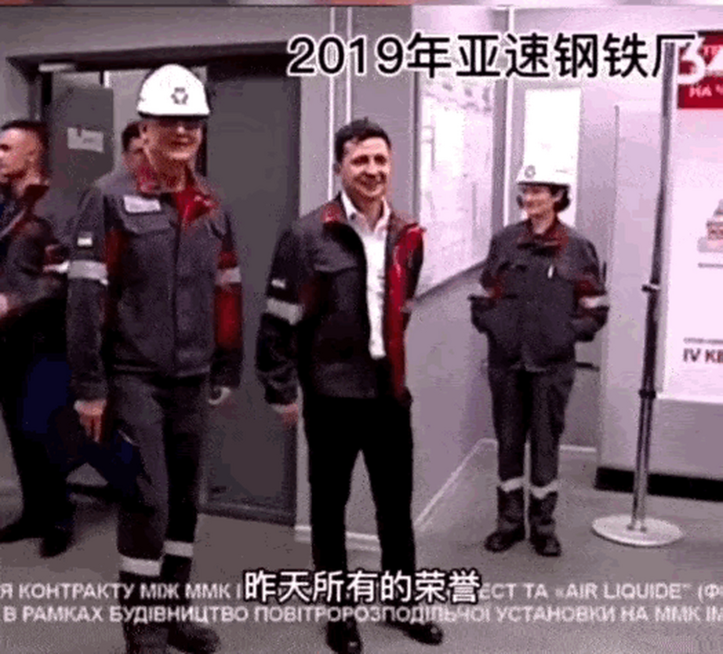 乌克兰国家队备战国家队资格赛,全队备战意气风发的简单介绍 乌克兰国家队备战国家队资格赛,全队备战意气风发的简单介绍