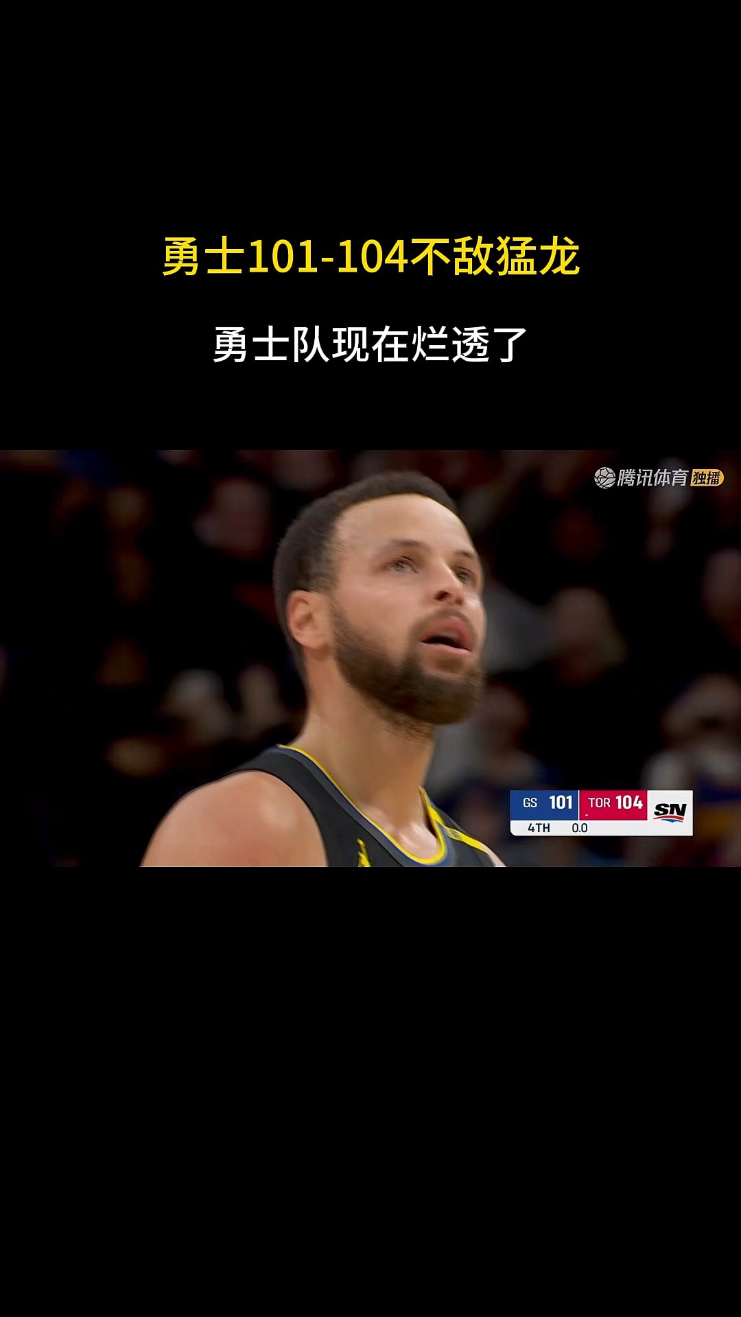 华体会电竞-勇士前锋因伤缺席季后赛，球队深陷防线危机的简单介绍